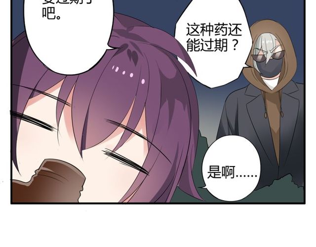 第15话 爸爸妈妈36