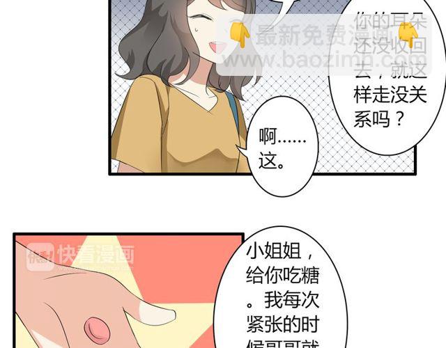 第22话 公交车惨案23