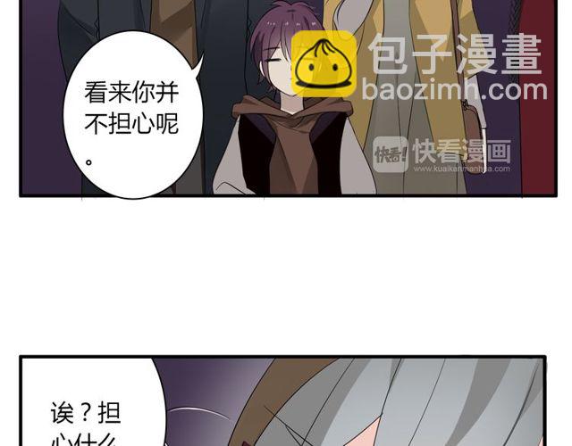 第16话 惊魂夜22