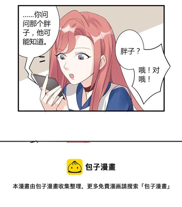 第17话  失踪？诱拐？18