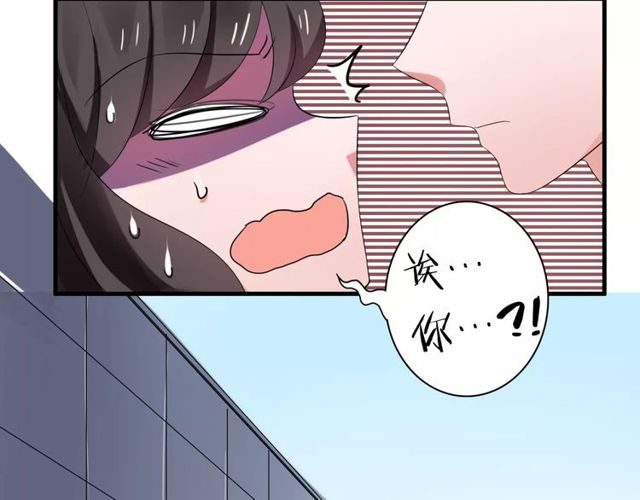 第64话 你还和以前一样5
