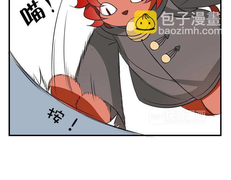 第6话 猫耳娘？45