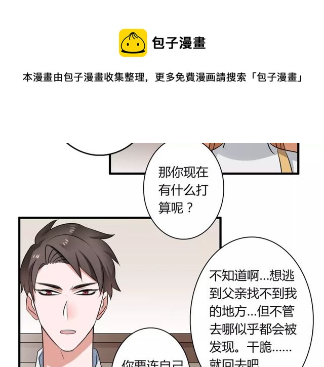 第56话 爸爸来了40