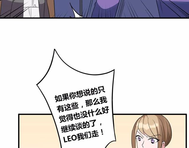 第83话 家族纠葛22