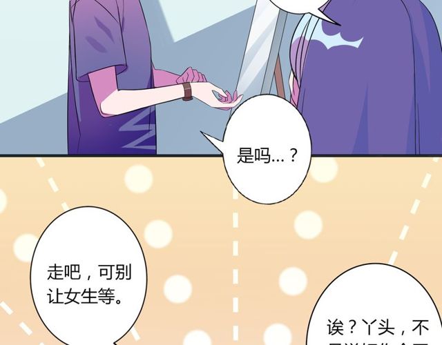 番外2 哥哥5