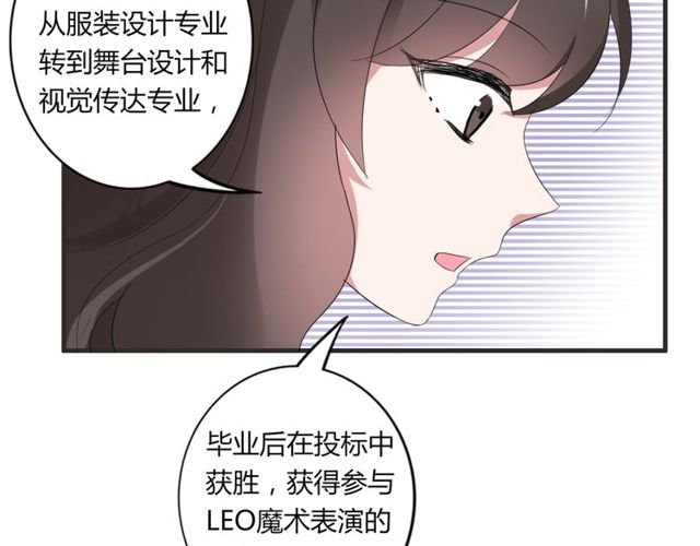 第38话 甜蜜的回忆48
