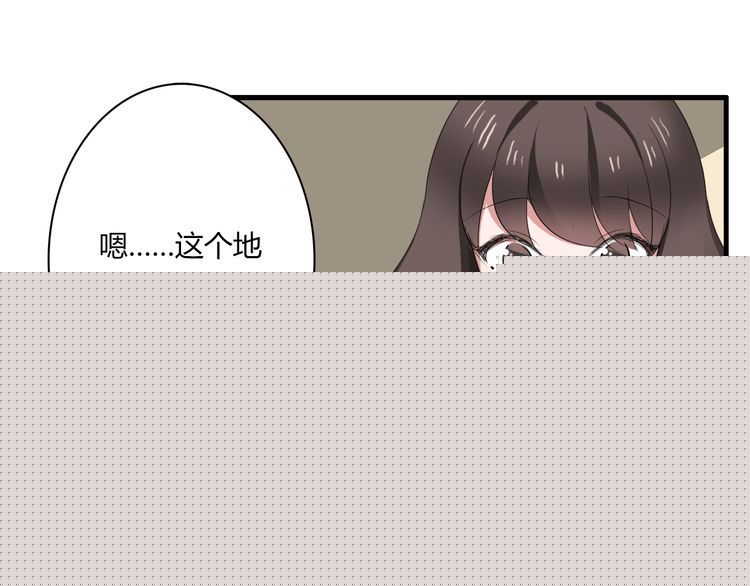 第41话 约会43