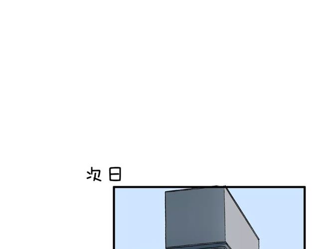 第51话 他们要结婚了！37