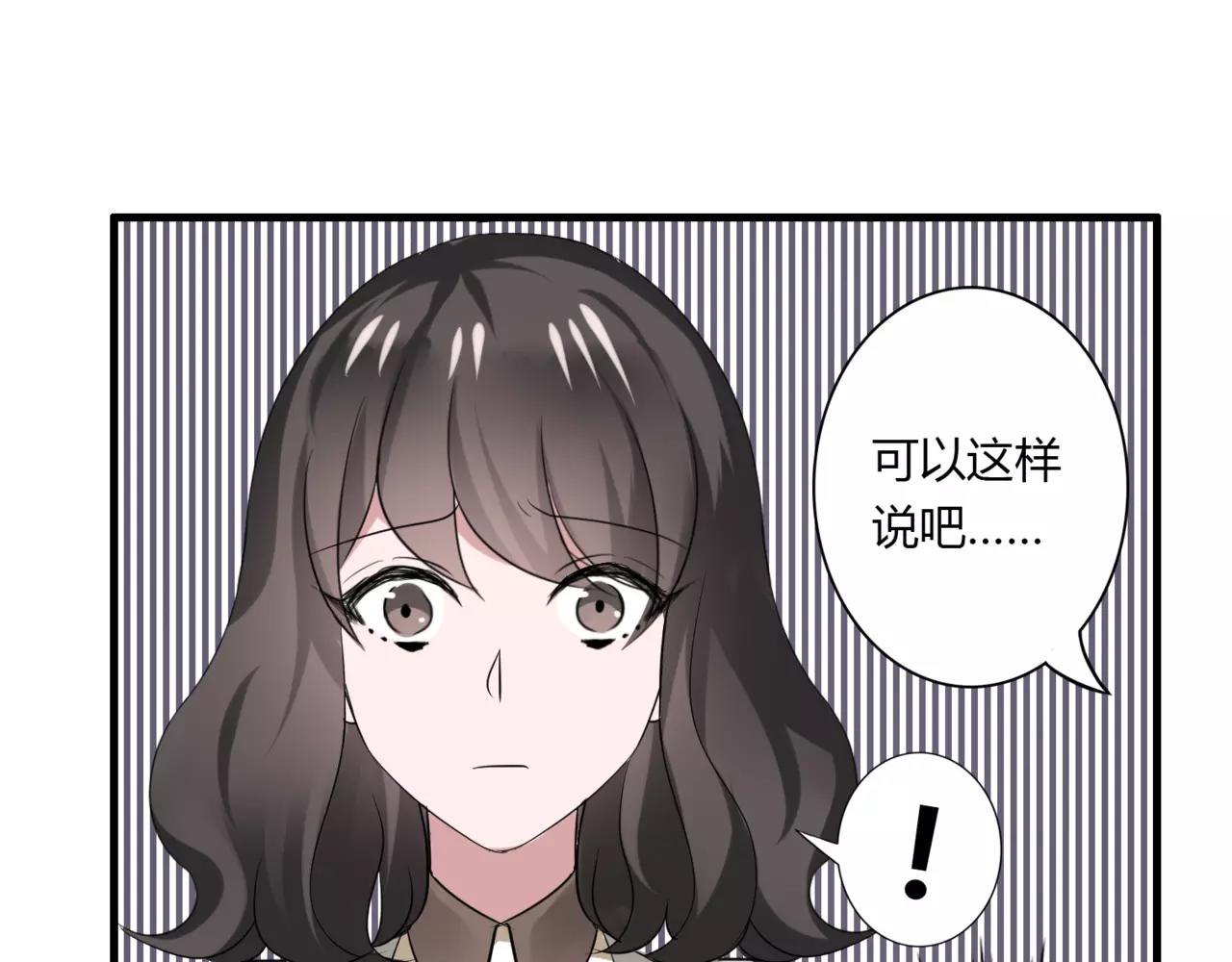 第52话 我们不要再见面了11
