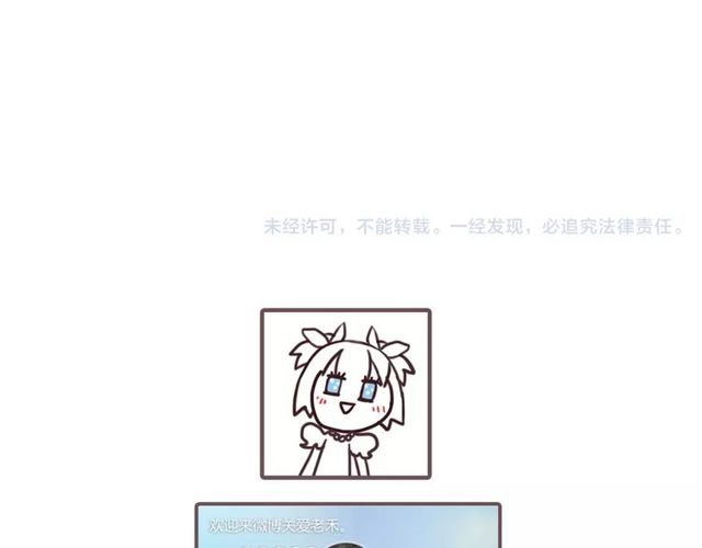 第58话 意外惊喜52