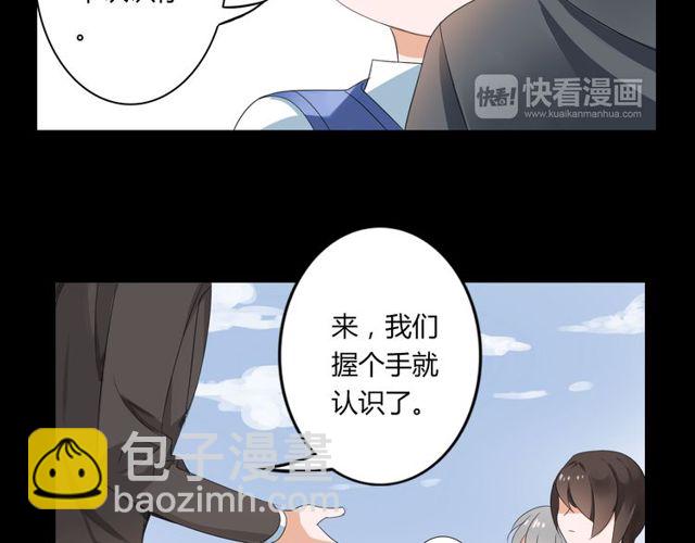 第25话 违背了承诺6
