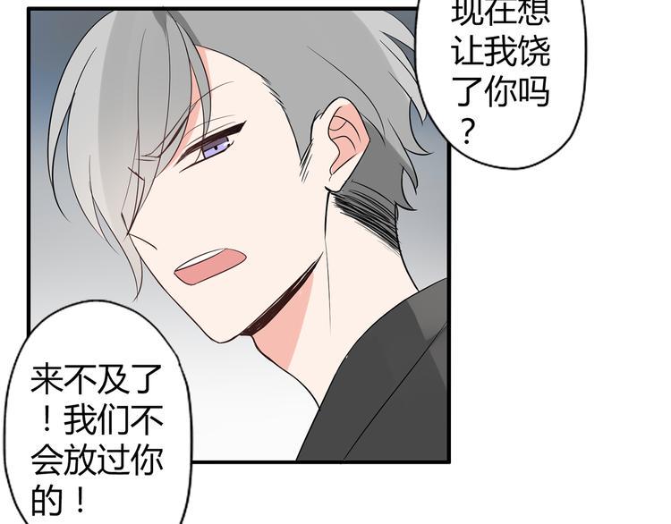 第3话 住院了？26