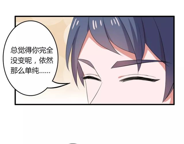 第64话 你还和以前一样45