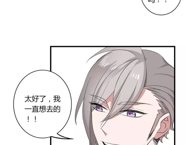 第48话 最了解你的人是我17