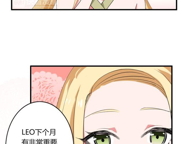 第40话 我要买你8