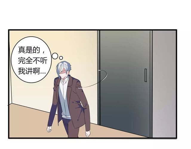 第83话 家族纠葛42