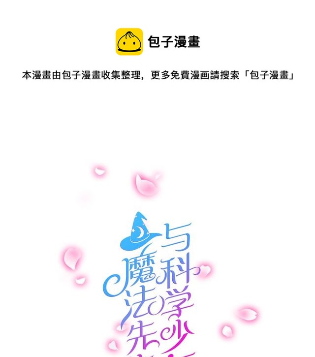 第10话 元凶0