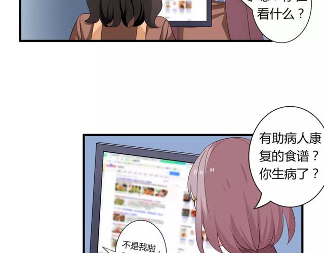 第63话 学长5