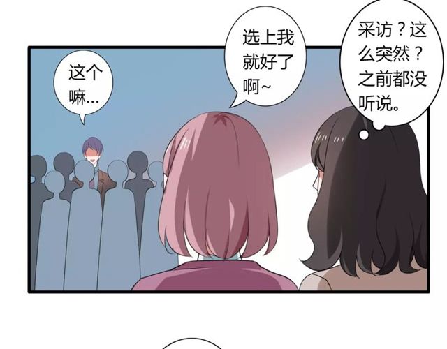 第64话 你还和以前一样25