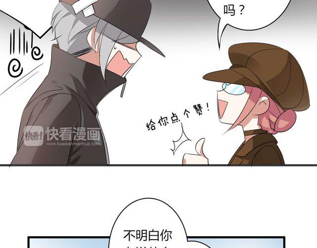 第18话 爸爸？？？6