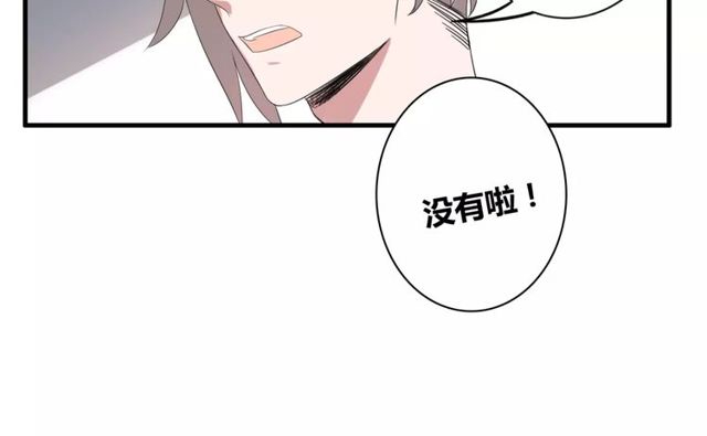 第46话 原来他这么在意我26