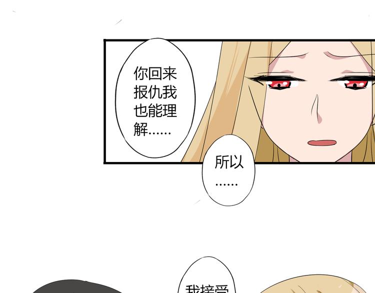 第8话 谢谢你，主人64