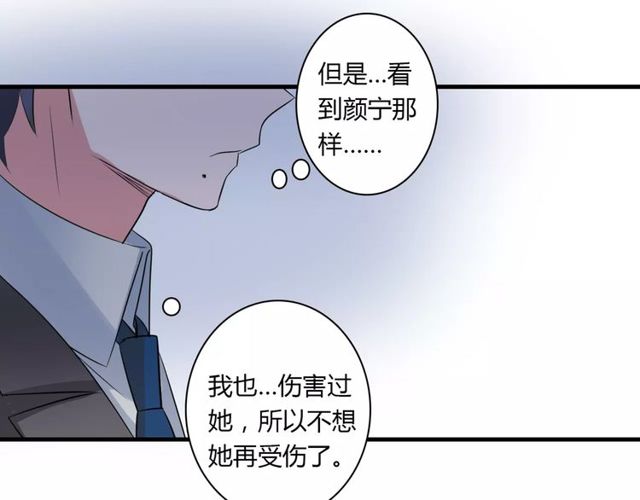 第74话 陷入僵局27