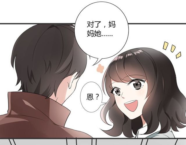第18话 爸爸？？？14