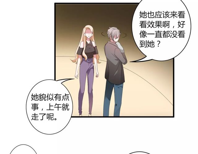 第44话 小可爱失踪了16