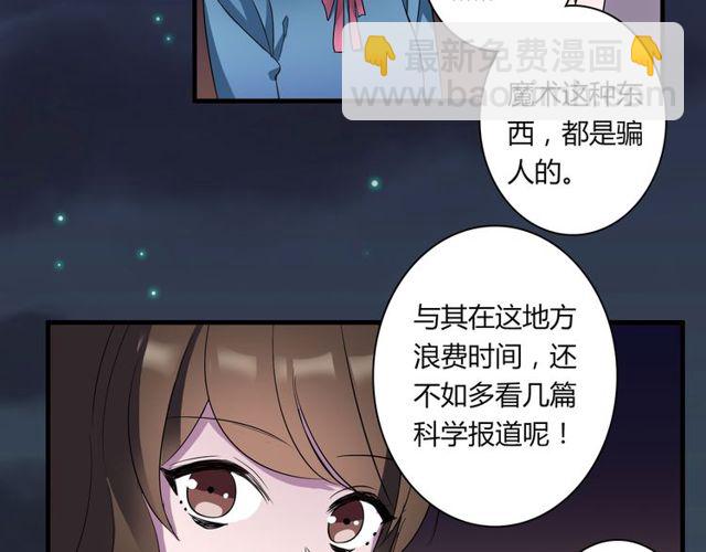 番外1 十年前48