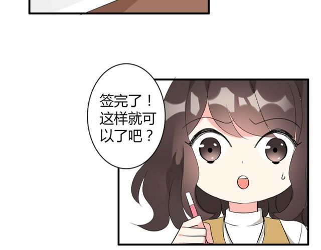 第10话 元凶16