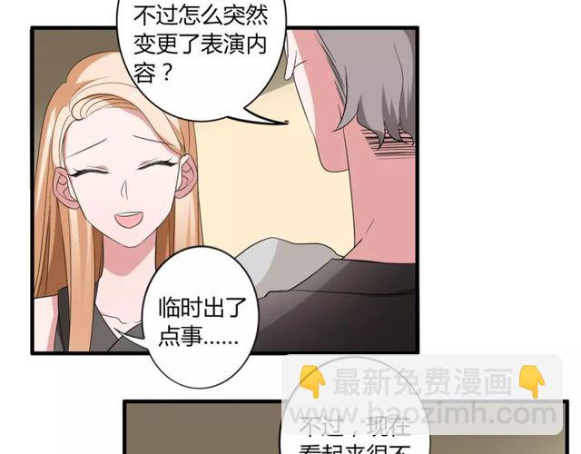 第44话 小可爱失踪了13