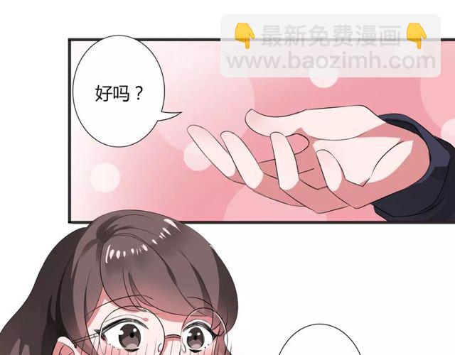 第70话 最喜欢的就是你33