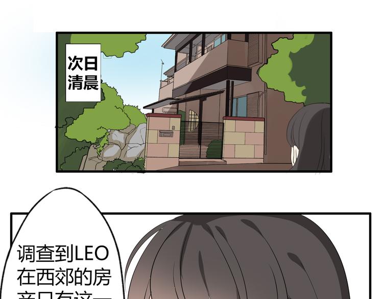 第2话 肥宅吸血鬼？53