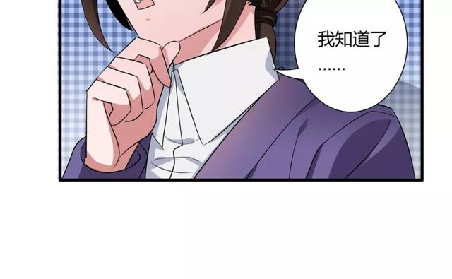 第71话 拆散你们！42