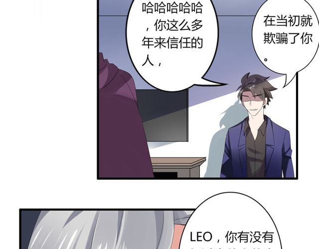 第28话 年少的承诺19