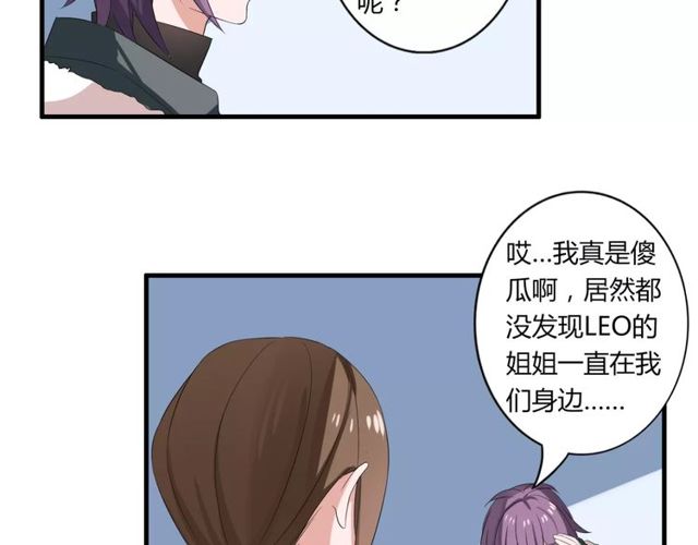 第62话 关系危机6