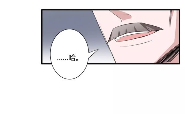 第57话 家族利益的婚姻25