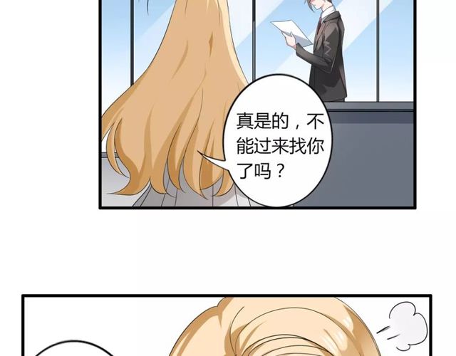 第48话 最了解你的人是我13