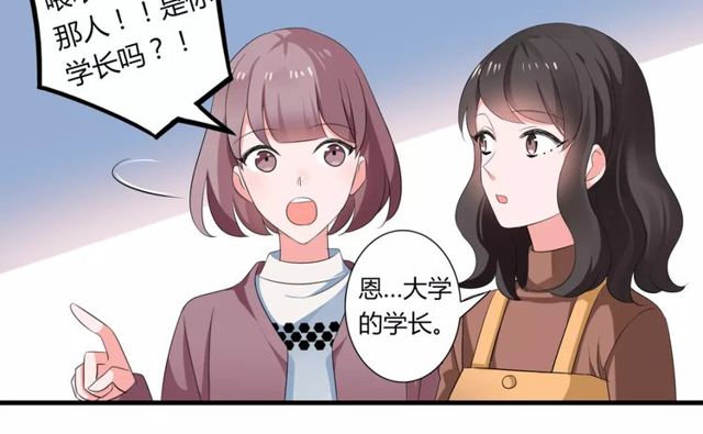 第63话 学长26