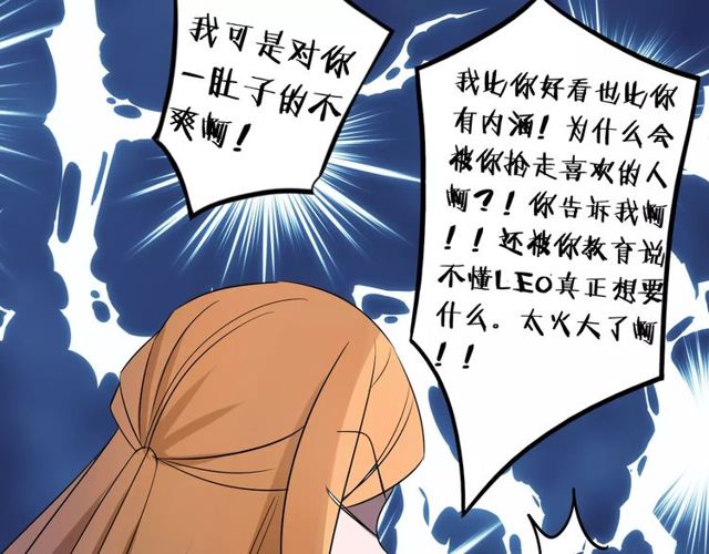 第81话 转机57