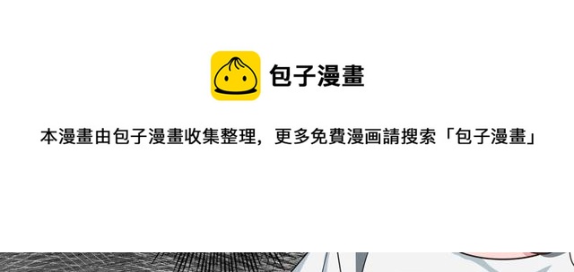 第84话 不愿相信10