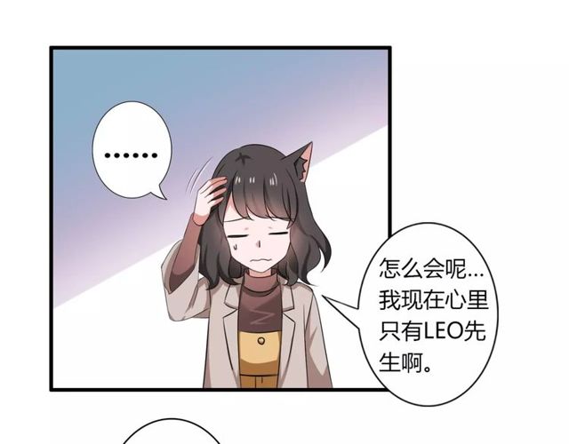 第64话 你还和以前一样19