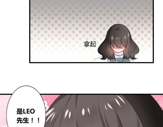 第40话 我要买你27