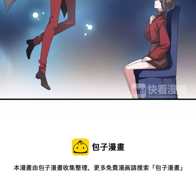 第59话 再次告白50