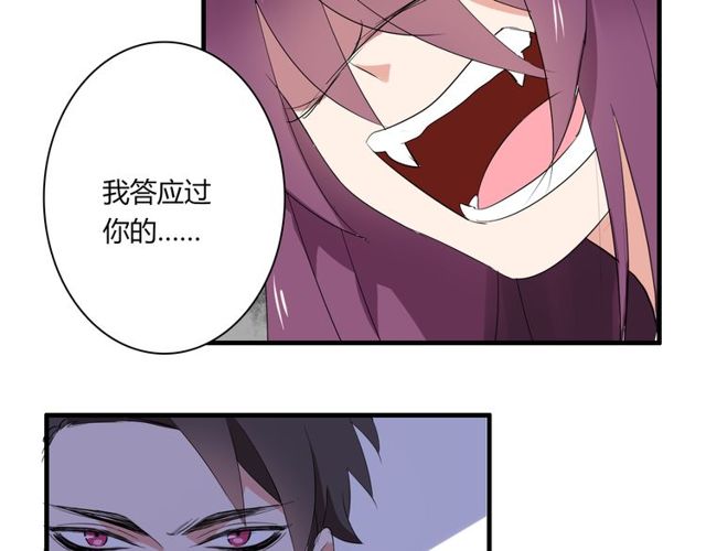 第28话 年少的承诺38