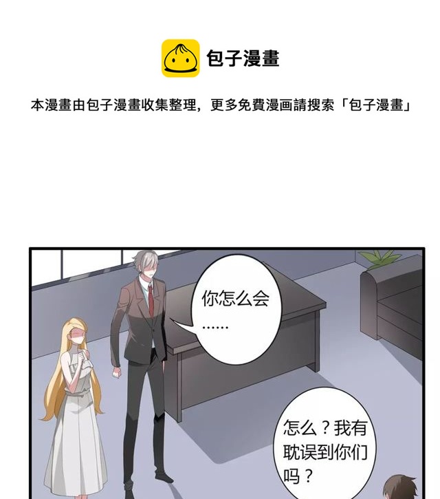第48话 最了解你的人是我30
