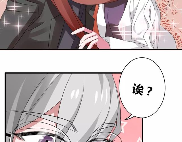 第58话 意外惊喜46