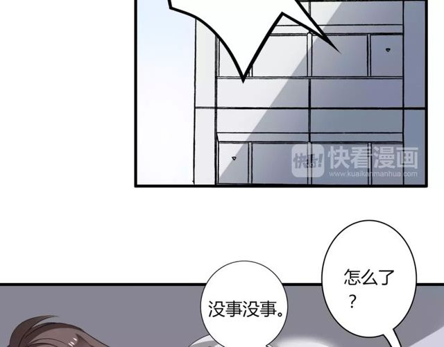第50话 她先表白了！17