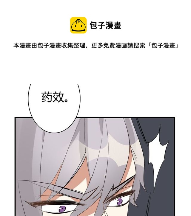 第11话 画风突变?40